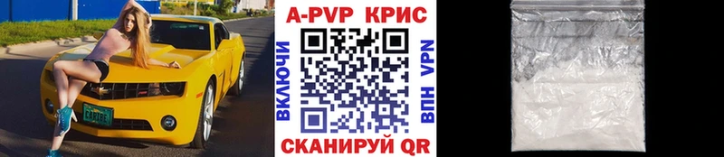Купить ГАШ Канабис APVP Галлюциногенные грибы Cocaine МЕФ Амфетамин Устюжна