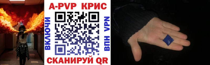 A-PVP мука  Купить закладки  Устюжна 