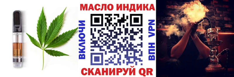 Canna-Cookies марихуана  Купить  Устюжна 