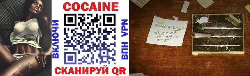 Купить закладки  Устюжна  Cocaine Боливия 