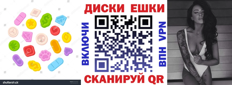 Ecstasy XTC  Купить закладки  Устюжна 