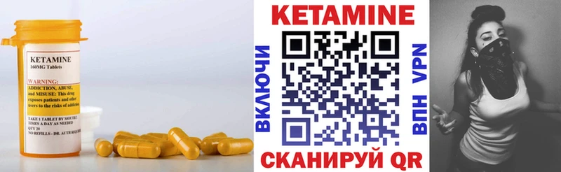 Купить закладки  Устюжна  КЕТАМИН VHQ 