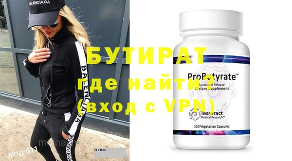 гидропоника Пестово