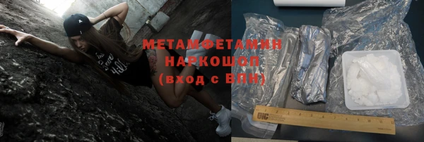 ALPHA-PVP Покров