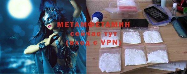 каннабис Покачи