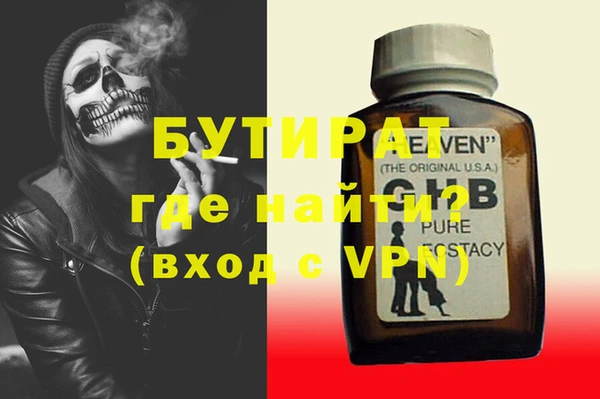 бошки Покровск