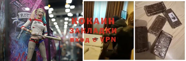 кокаин колумбия Пересвет