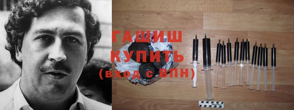 бошки Покровск