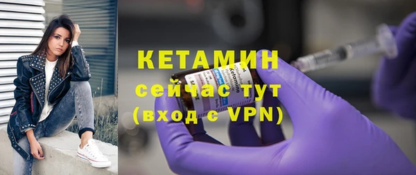 бошки Покровск