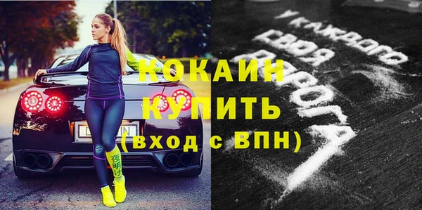 каннабис Покачи