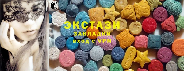 бошки Покровск