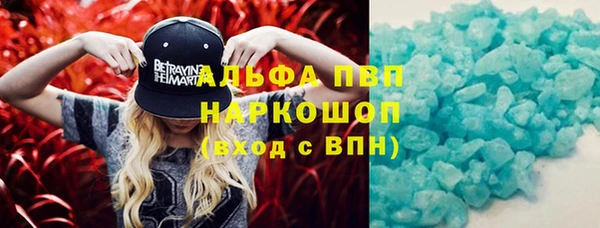 бошки Покровск