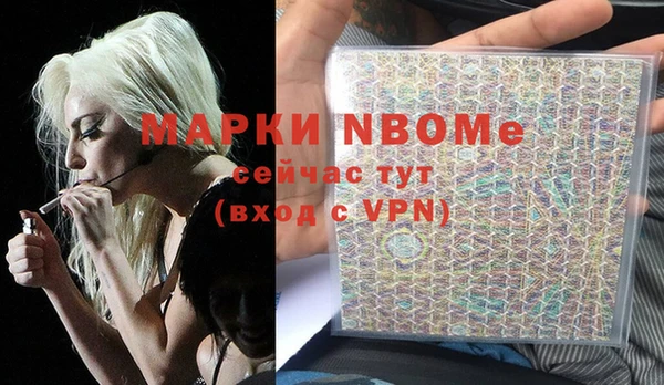 ALPHA-PVP Покров