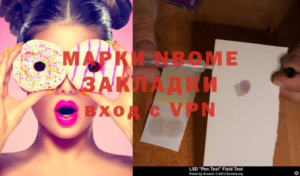 каннабис Покачи