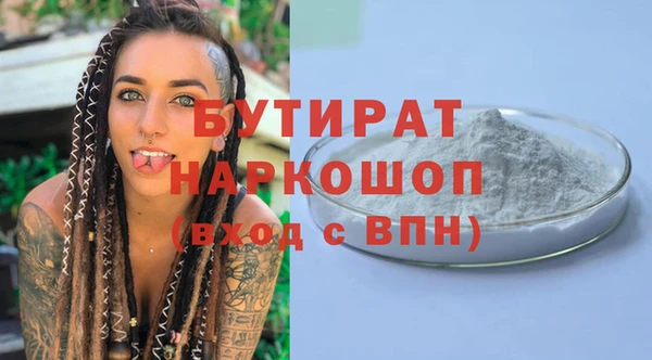гидропоника Пестово