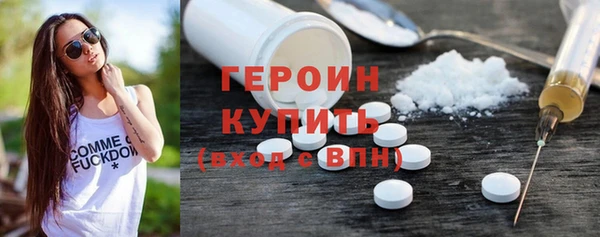 бошки Покровск