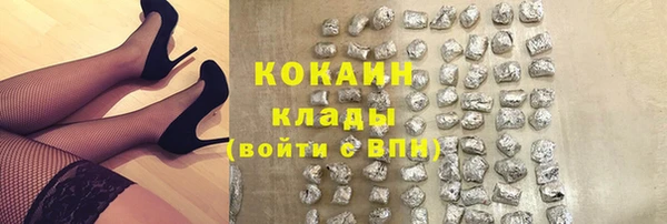 кокаин колумбия Пересвет