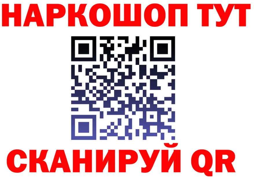Альфа ПВП мука зеркало это МЕГА Устюжна