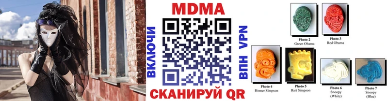 Купить где  Устюжна  MDMA кристаллы 