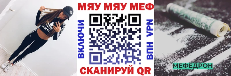 Купить где Устюжна МЕФ mephedrone
