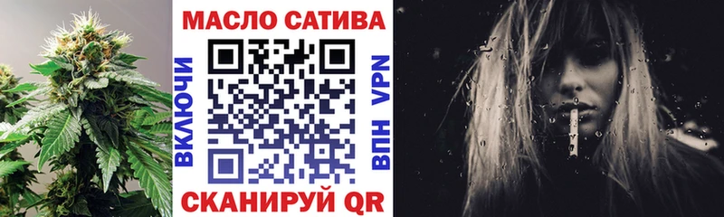 Купить  Устюжна  Дистиллят ТГК жижа 